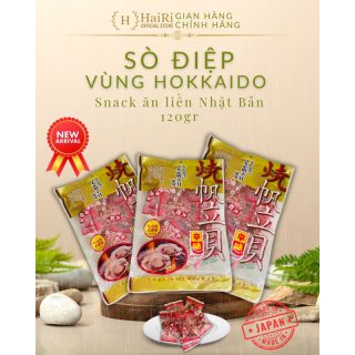 Sò Điệp nướng tẩm gia vị ăn liền Hokkaido Nhật Bản 120gr