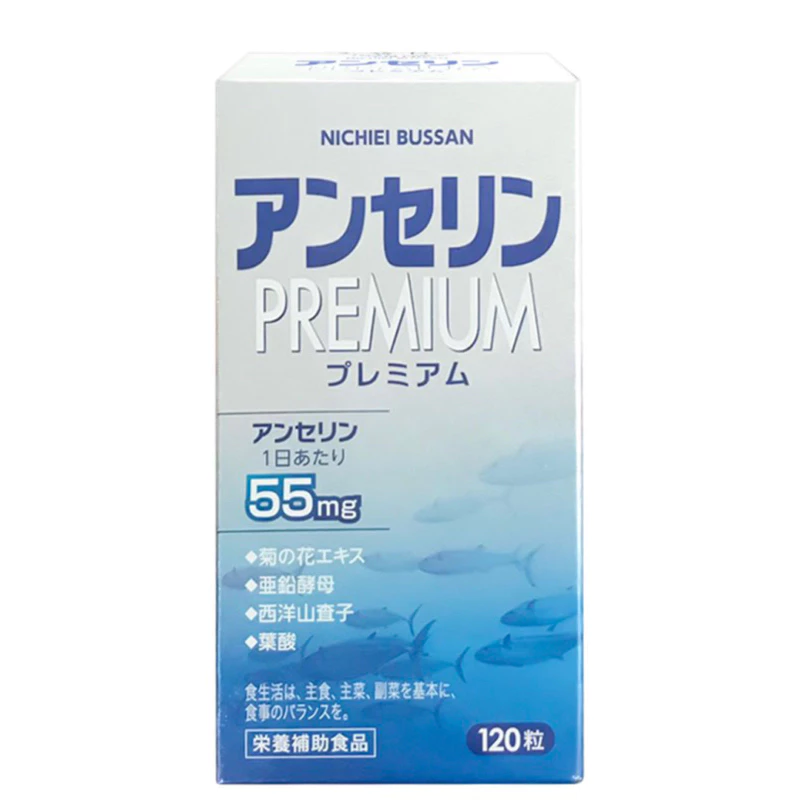 Viên uống hỗ trợ gout Nichiei Bussan Anserine Premium-hộp/120viên - Ảnh 2