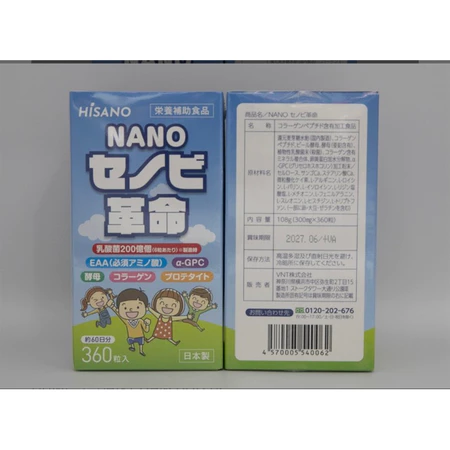 Viên uống tăng chiều cao Seinobi Kakumei Hisano 360 viên- Nhật Bản - Ảnh 2