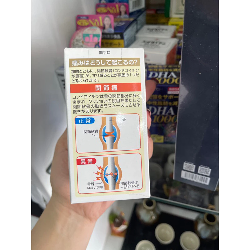 Bổ Sung Xương Khớp CHONDROITIN ZS(270 Viên) - Ảnh 3