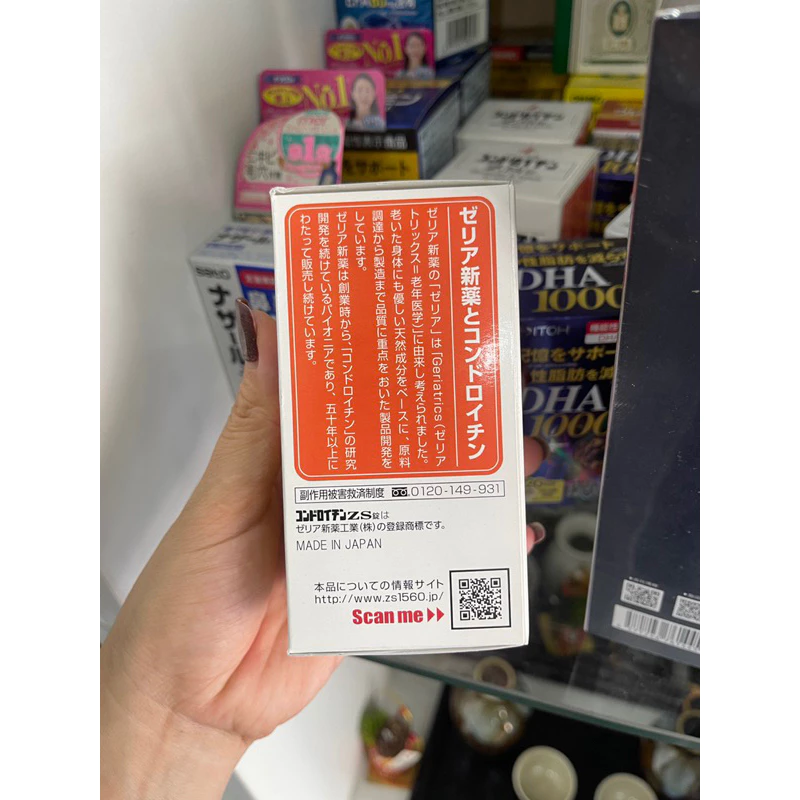 Bổ Sung Xương Khớp CHONDROITIN ZS