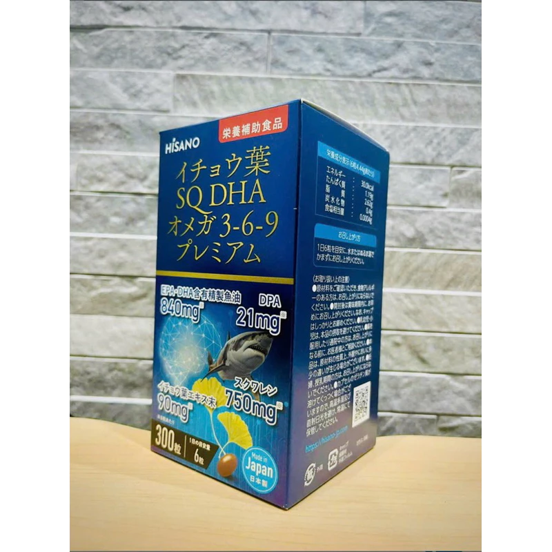 VIÊN UỐNG BỔ NÃO DHA + EPA + SQ-OMEGA