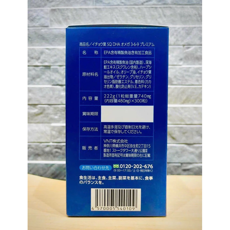 VIÊN UỐNG BỔ NÃO DHA + EPA + SQ-OMEGA 3-6-9 HISANO - Ảnh 4