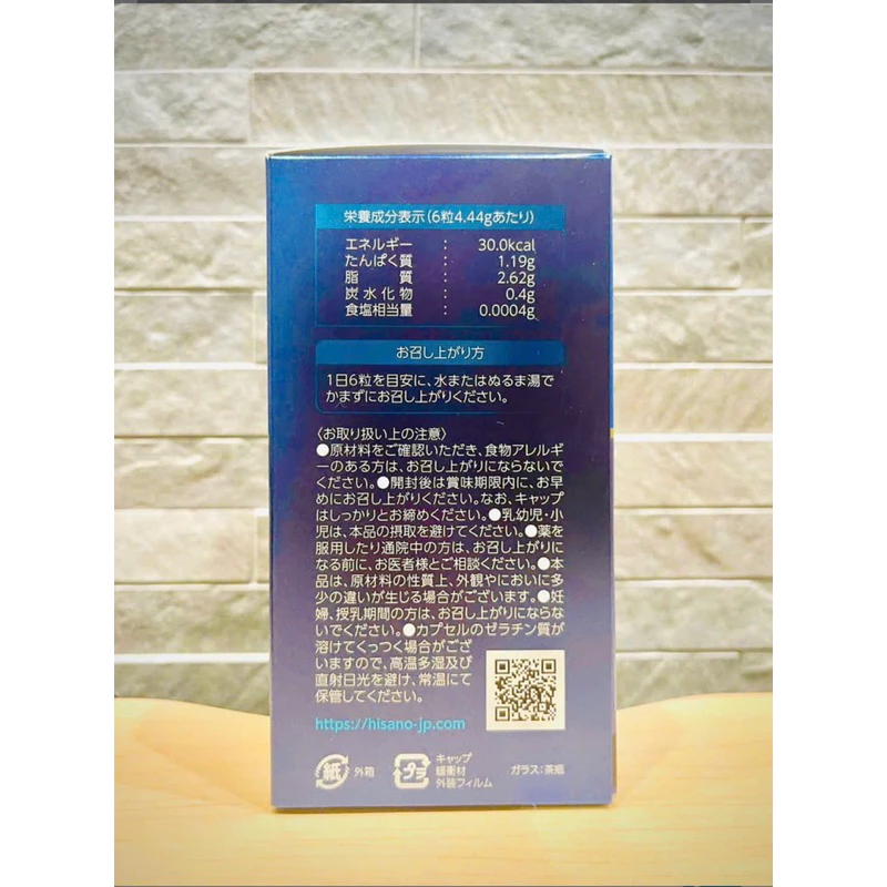 VIÊN UỐNG BỔ NÃO DHA + EPA + SQ-OMEGA 3-6-9 HISANO - Ảnh 3